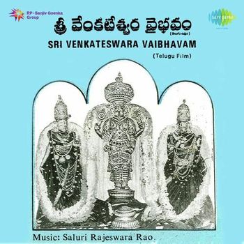 Sri Venkateswara Vaibhavam Songs