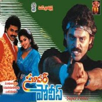 Super Police Songs