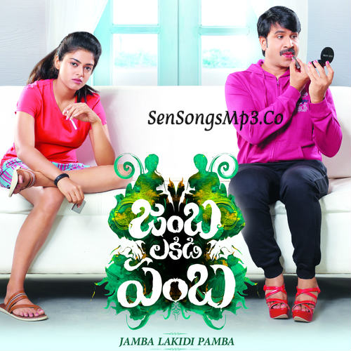 Jamba Lakidi Pamba 2018 telugu movie songs download Srinivas Reddy, Siddhi Idnani