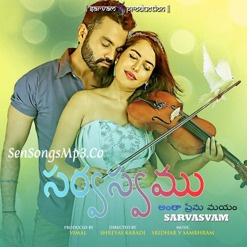 Sarvasvam 2018 telugu movie songs download
