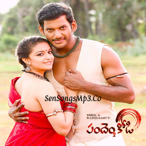 Panem Kodi Telugu movie songs download vishal keerthy suresh varalakshmi