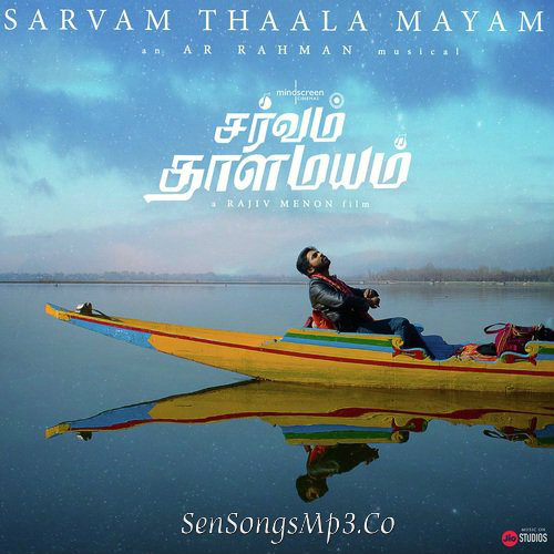 Sarvam Thaala Mayam (2019) – Tamil