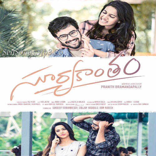 suryakantham 2019 telugu movie songs download niharika rahul vijay