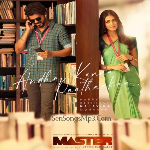 Master (2021) – Telugu