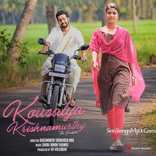 Kousalya Krishnamurthy (2020)