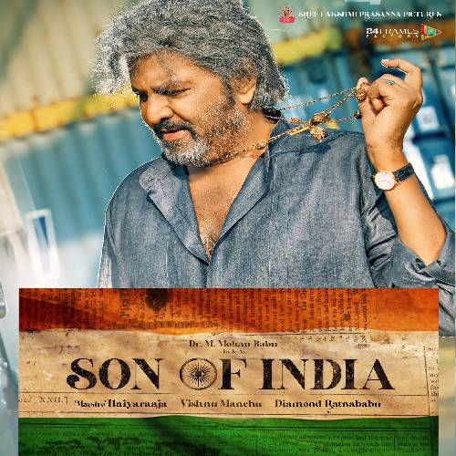 Son of India Telugu Songs