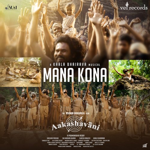 Aakashavani (2021) Songs