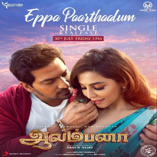 Aalambana Tamil Songs