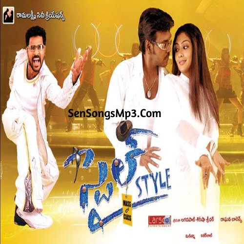 Style telugu movie songs download prabhu deva raghawa lawrence kamalini mukharjee