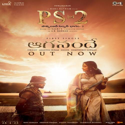 PS 2 Telugu Songs