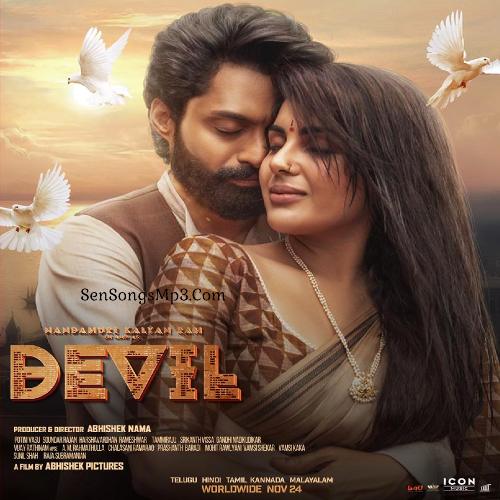 Kalyan Ram Devil Movie Songs Download Kalyan Ram, Samyuktha Menon