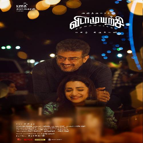 Vidaamuyarchi Audio Songs