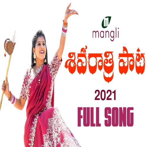 Sadhu Jangama Audio Song