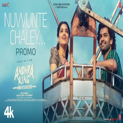 Andhra King Taluka Movie Songs