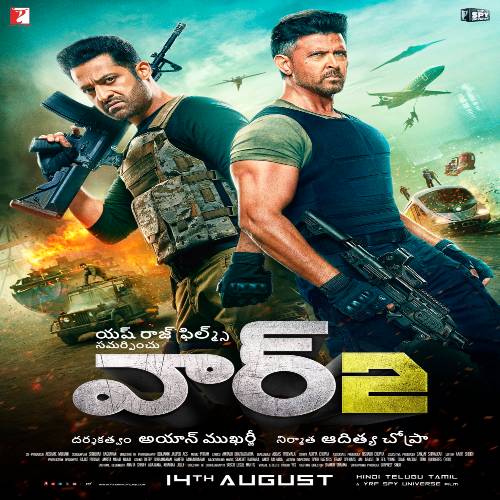 War 2 Movie Songs