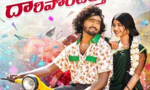 Daripontothundu Folk Song