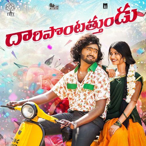 Daripontothundu Folk Song