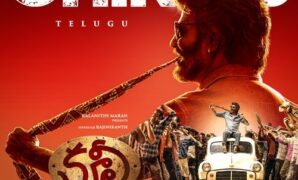 Coolie Telugu Songs