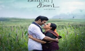Idli Kadai Audio Songs