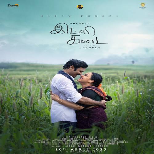 Idli Kadai Audio Songs