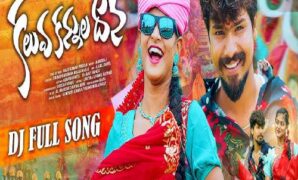 Kaluva Kannuladana Folk Song