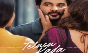 Telusu Kada Movie Songs