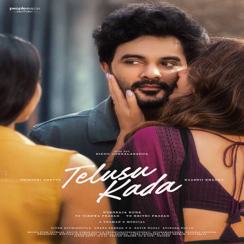Telusu Kada Movie Songs
