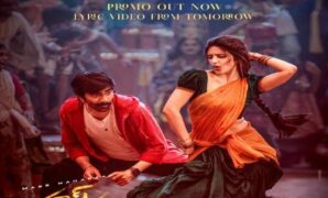 Mass Jathara Telugu Songs