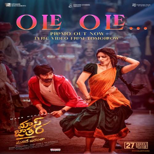 Mass Jathara Telugu Songs