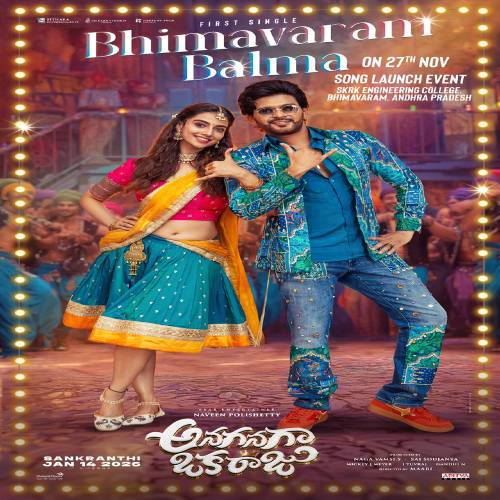 Anaganaga Oka Raju Mp3 Songs