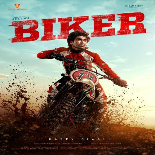 Biker Audio Songs