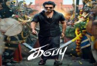 Karuppu (2025) Karuppu Tamil Songs