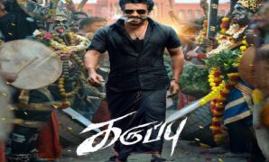 Karuppu Tamil Songs