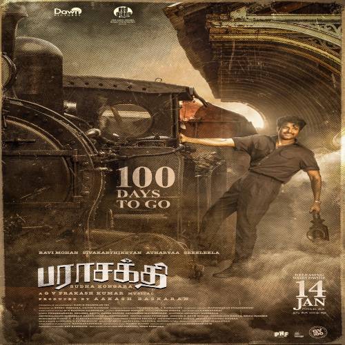 Parasakthi Mp3 Songs