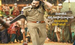 Ustaad Bhagat Audio Songs
