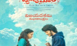 Band Melam Audio Songs