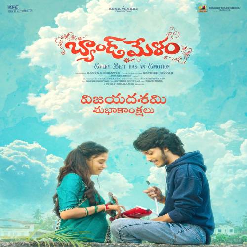 Band Melam Audio Songs