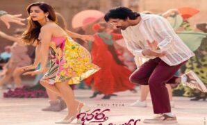 Bhartha Mahasayulaku Wignyapthi Movie Songs