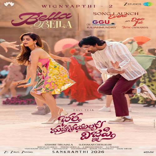 Bhartha Mahasayulaku Wignyapthi Movie Songs