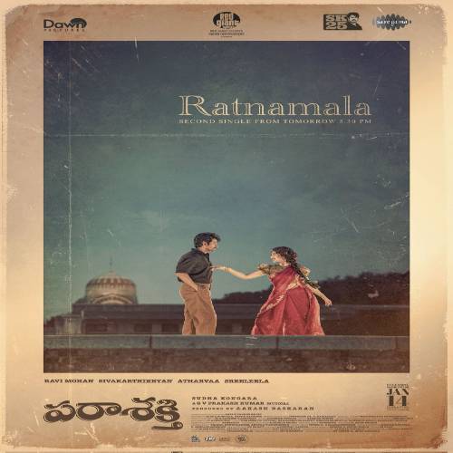Parasakthi Telugu Songs
