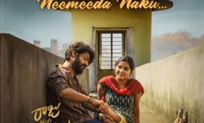 Raju Weds Rambai Telugu Songs