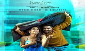 Vintara Saradaga Movie Songs