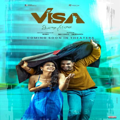 Vintara Saradaga Movie Songs