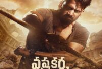 Vrushakarma (2025) Vrushakarma Movie Songs
