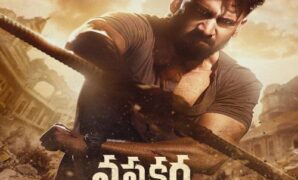 Vrushakarma Movie Songs
