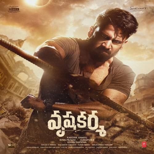 Vrushakarma Movie Songs