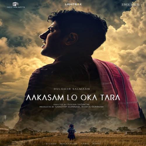 Aakasamlo Oka Tara Mp3 Songs