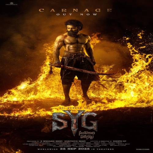 Sambarala Yeti Gattu Songs