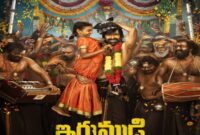 Irumudi (2026) Irumudi Naa Songs