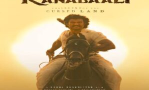 Ranabaali Audio Songs